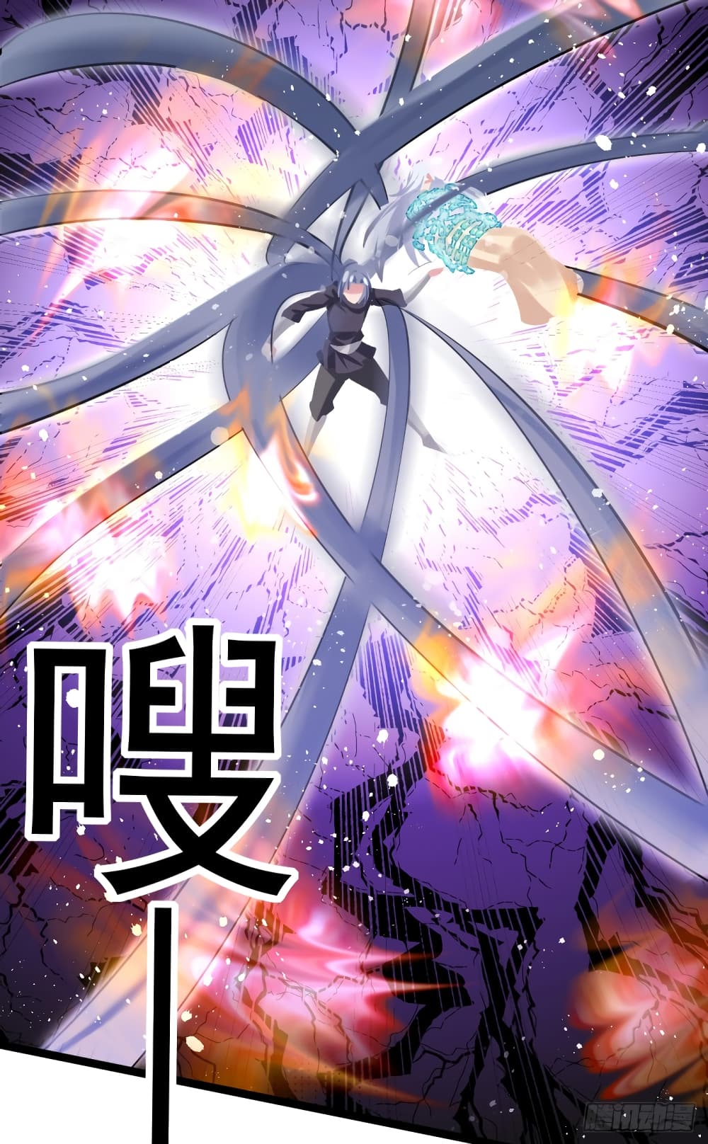 Immortal King of City ราชาอมตะแห่งนคร 139-139