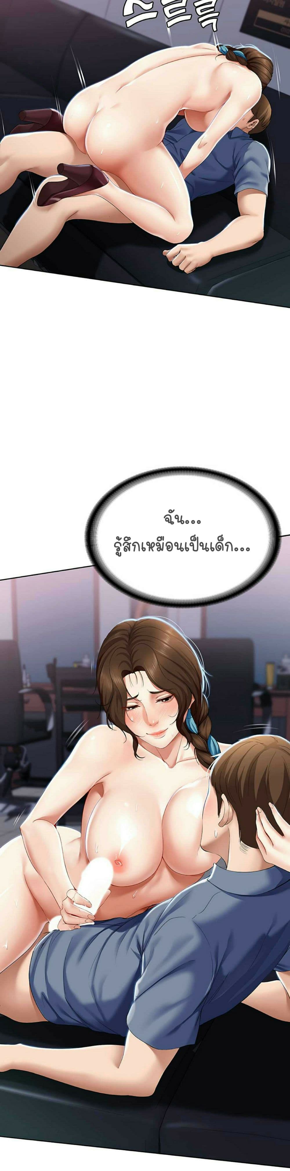 Boarding Diary 18-18