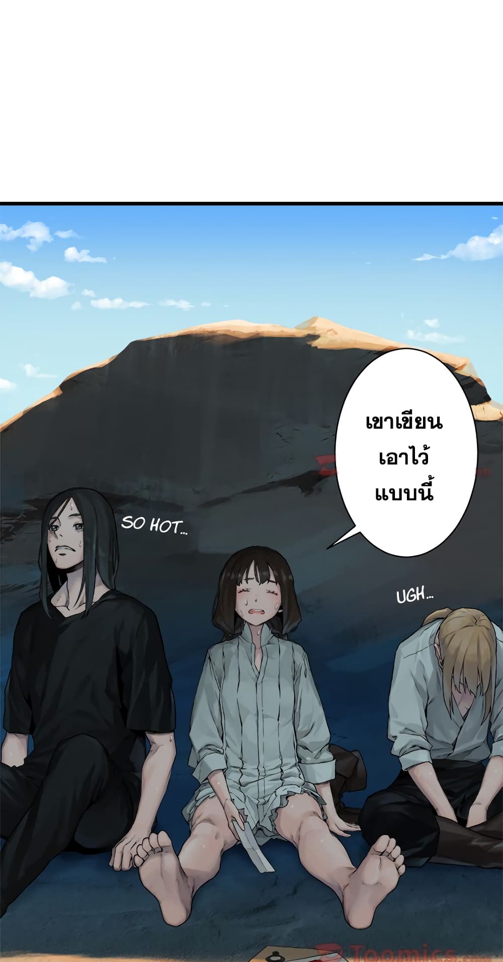 Her Summon 64-64