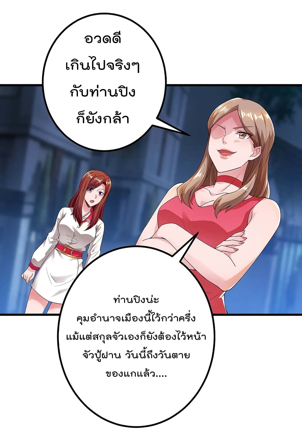 Rebirth Abandoned Less Return การเกิดใหม่ของจักรพรรดิเซียน 113-113
