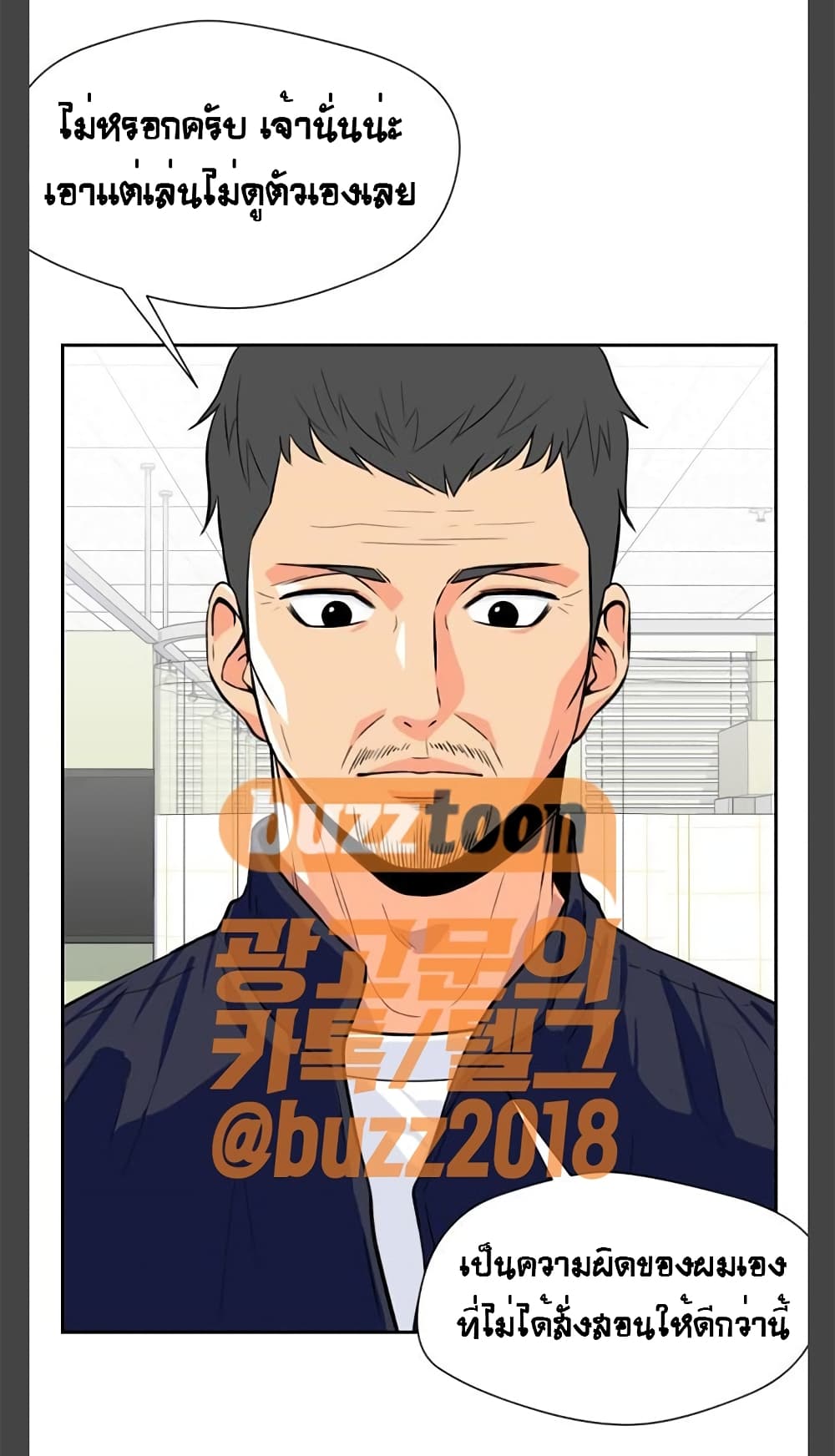 Face Genius 9-9