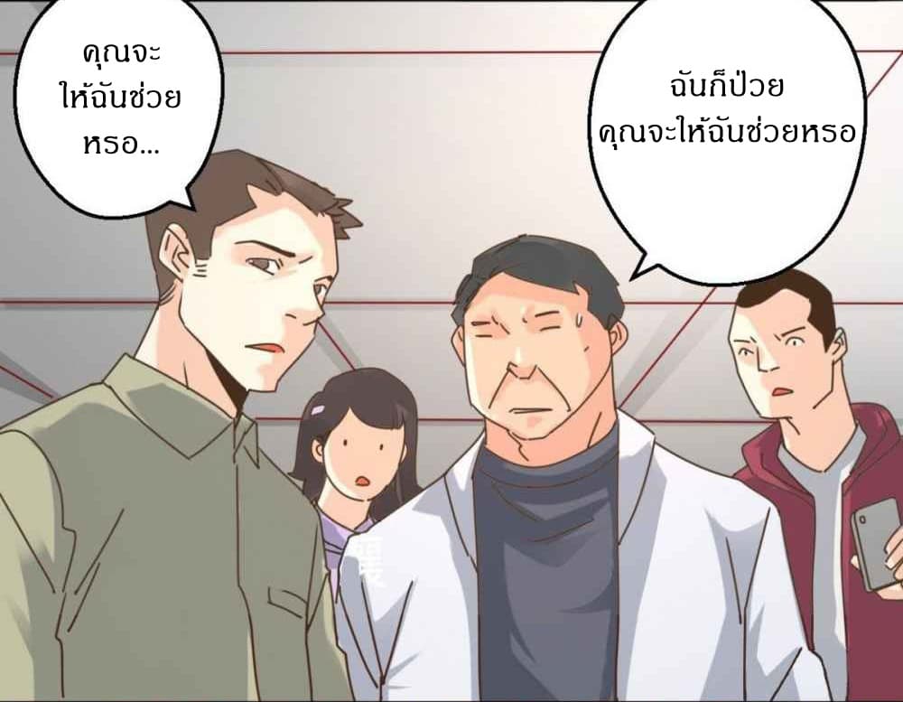 Metropolitan Super Doctor 1-1