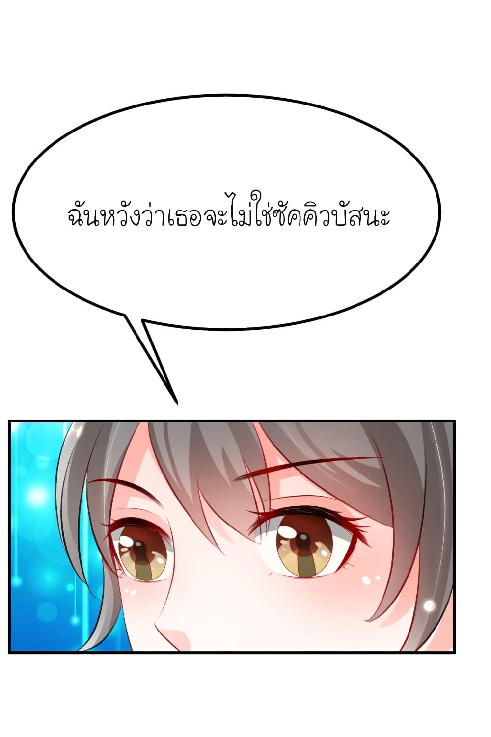 The Strongest Peach Blossom ราชาดอกไม้อมตะ 92-92