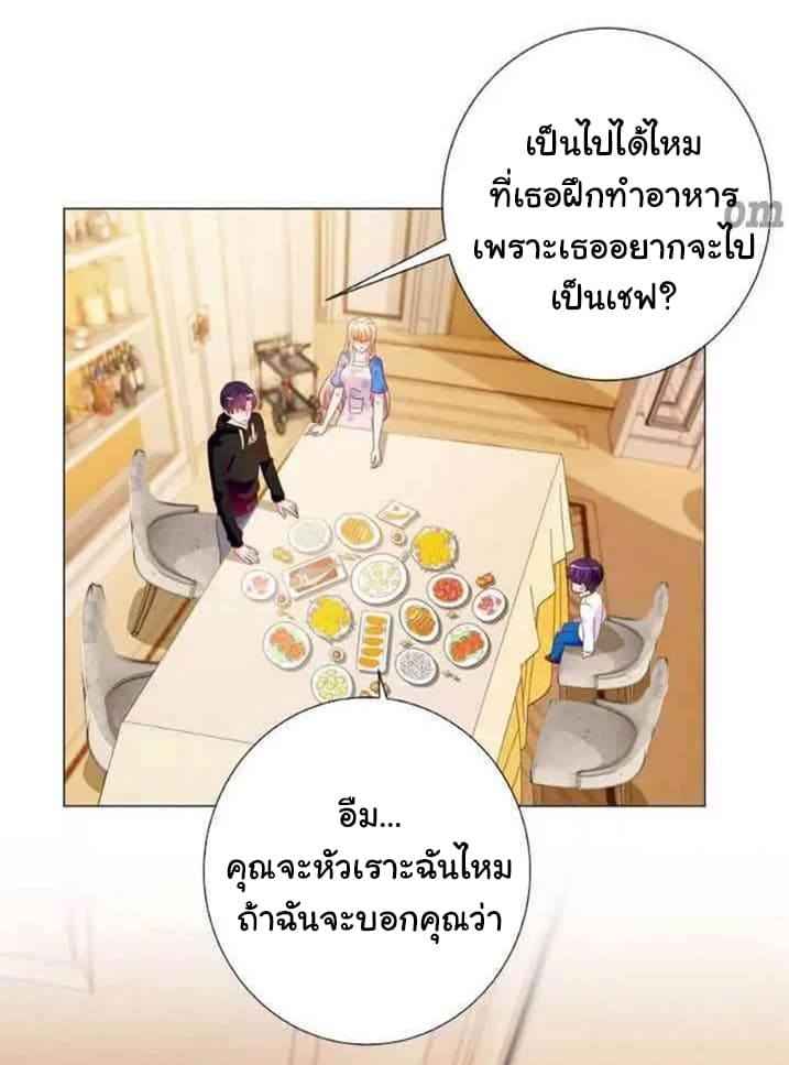 The Lovely Wife And Strange Marriage แผนรักลวงใจ 105-105