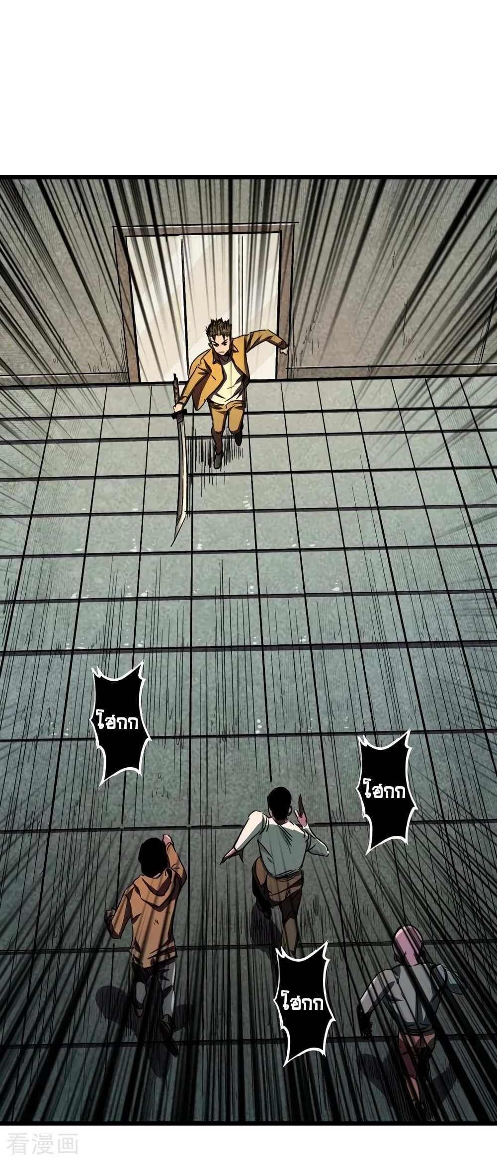 The Last Hero 6-6