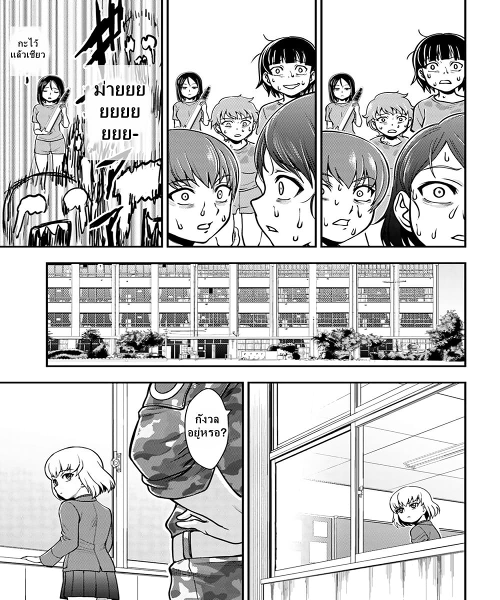 Girls und Panzer - Saga of Pravda 7-การฝึกพิเศษ