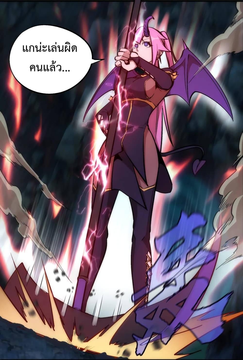 I'm Not the Overlord! 27.1-27.1