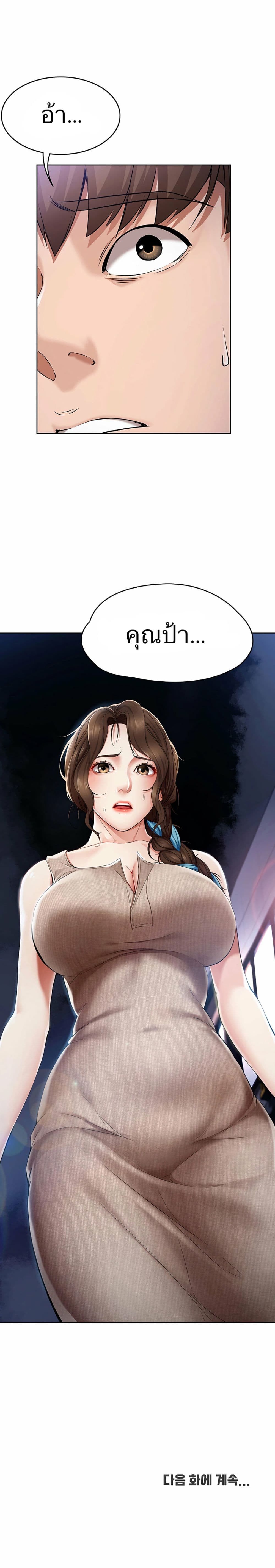 Boarding Diary 15-15