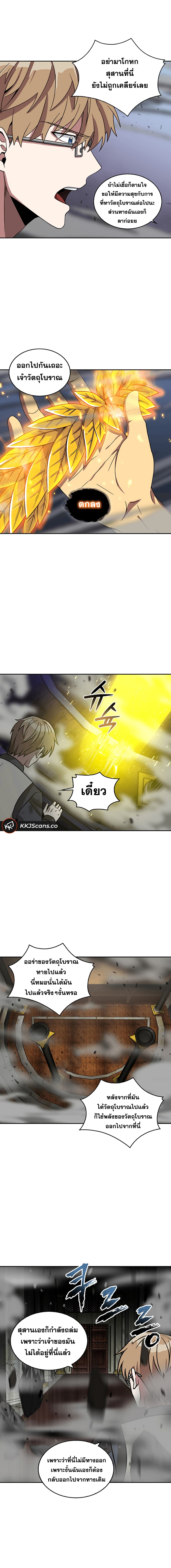 Tomb Raider King ราชันย์จอมโจรปล้นสุสาน 65-65