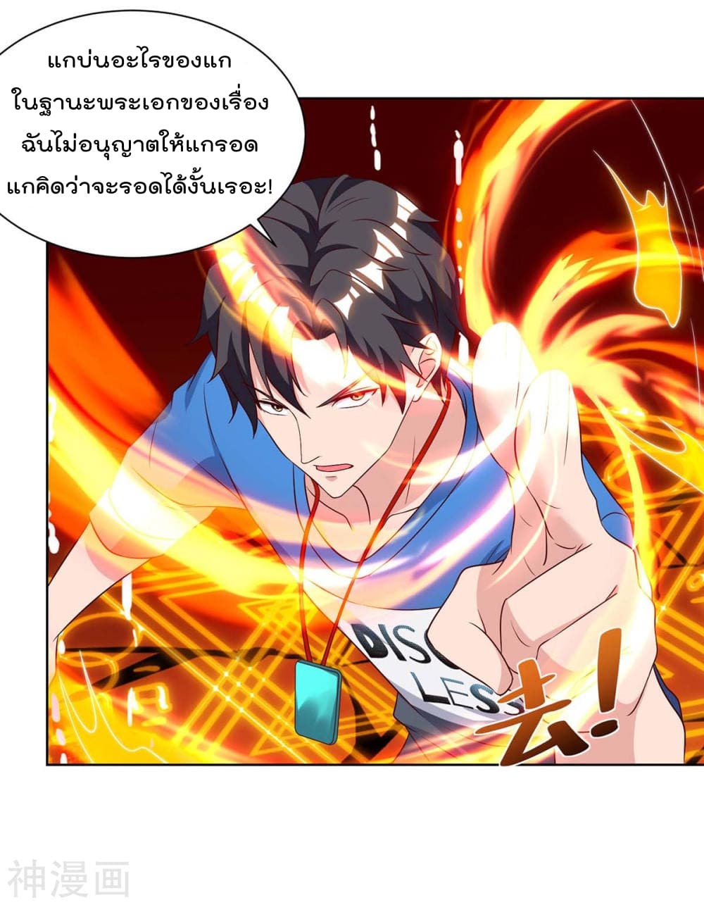 Rebirth Abandoned Less Return การเกิดใหม่ของจักรพรรดิเซียน 102-102