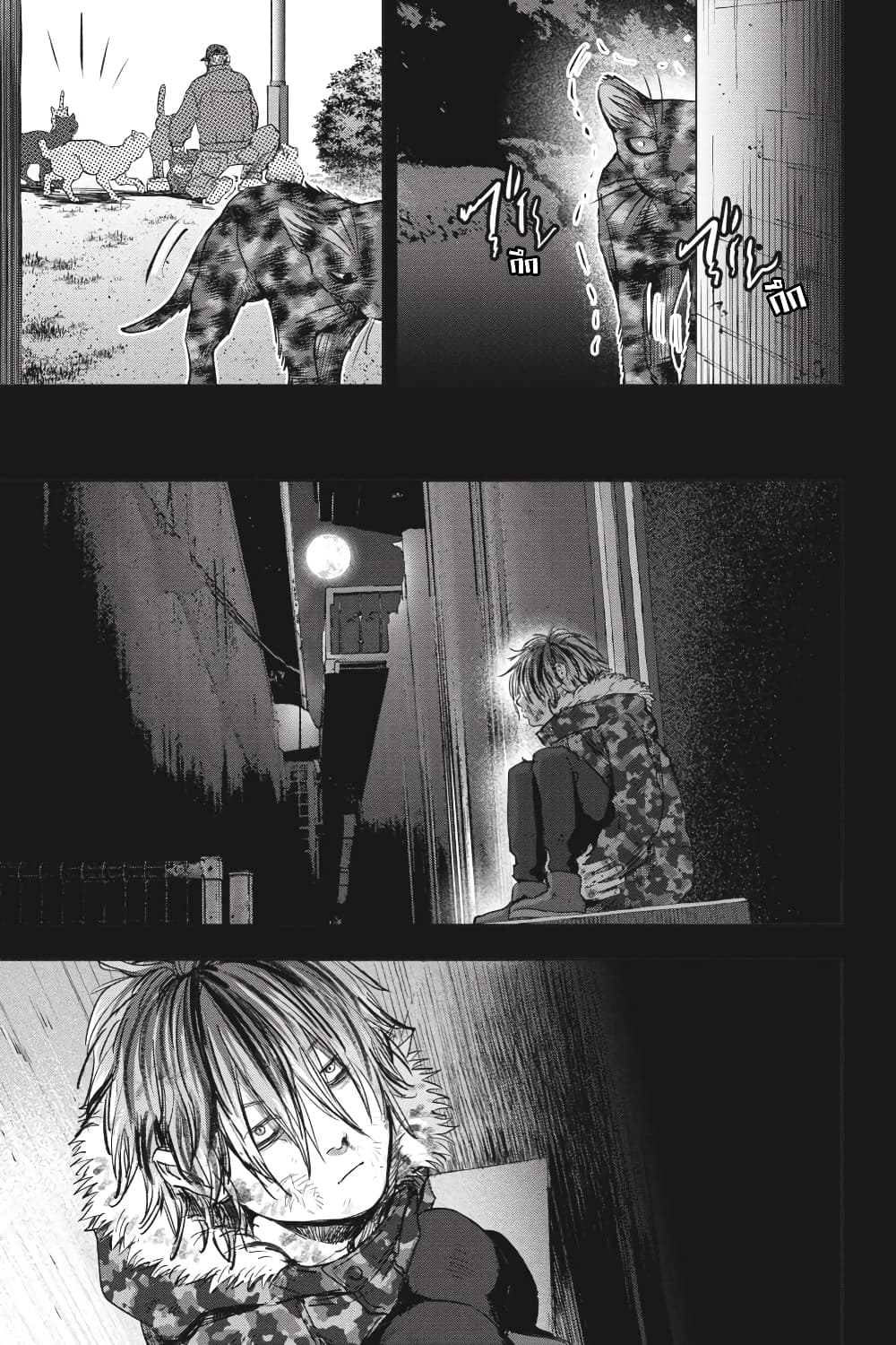 Nyankees 26-มาดาระ