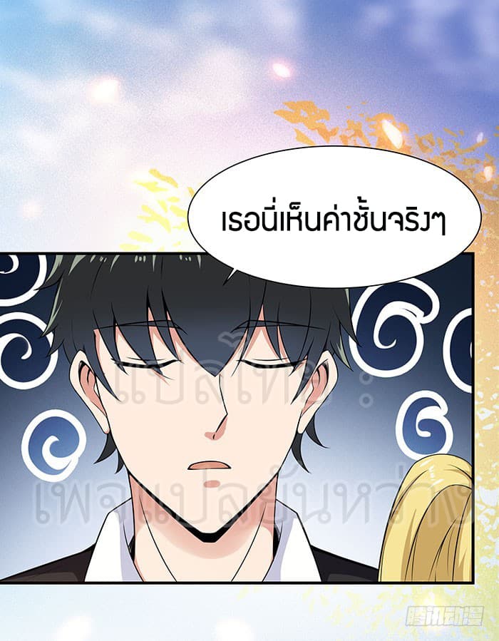 Rebirth: City Deity 58-58