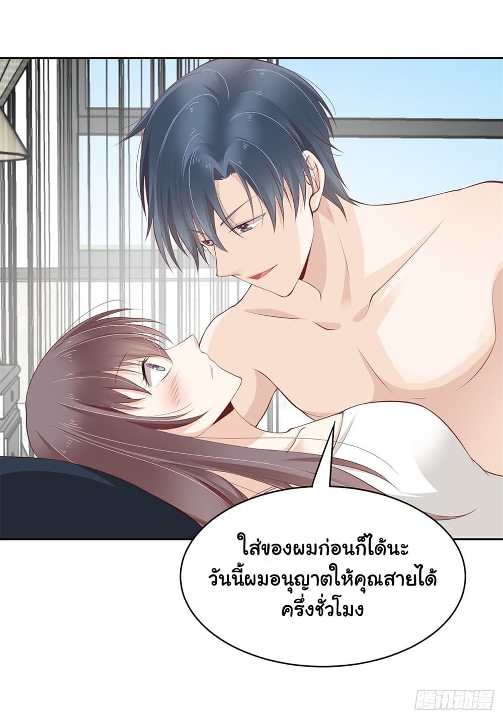 President, Can I borrow your body? 12-12
