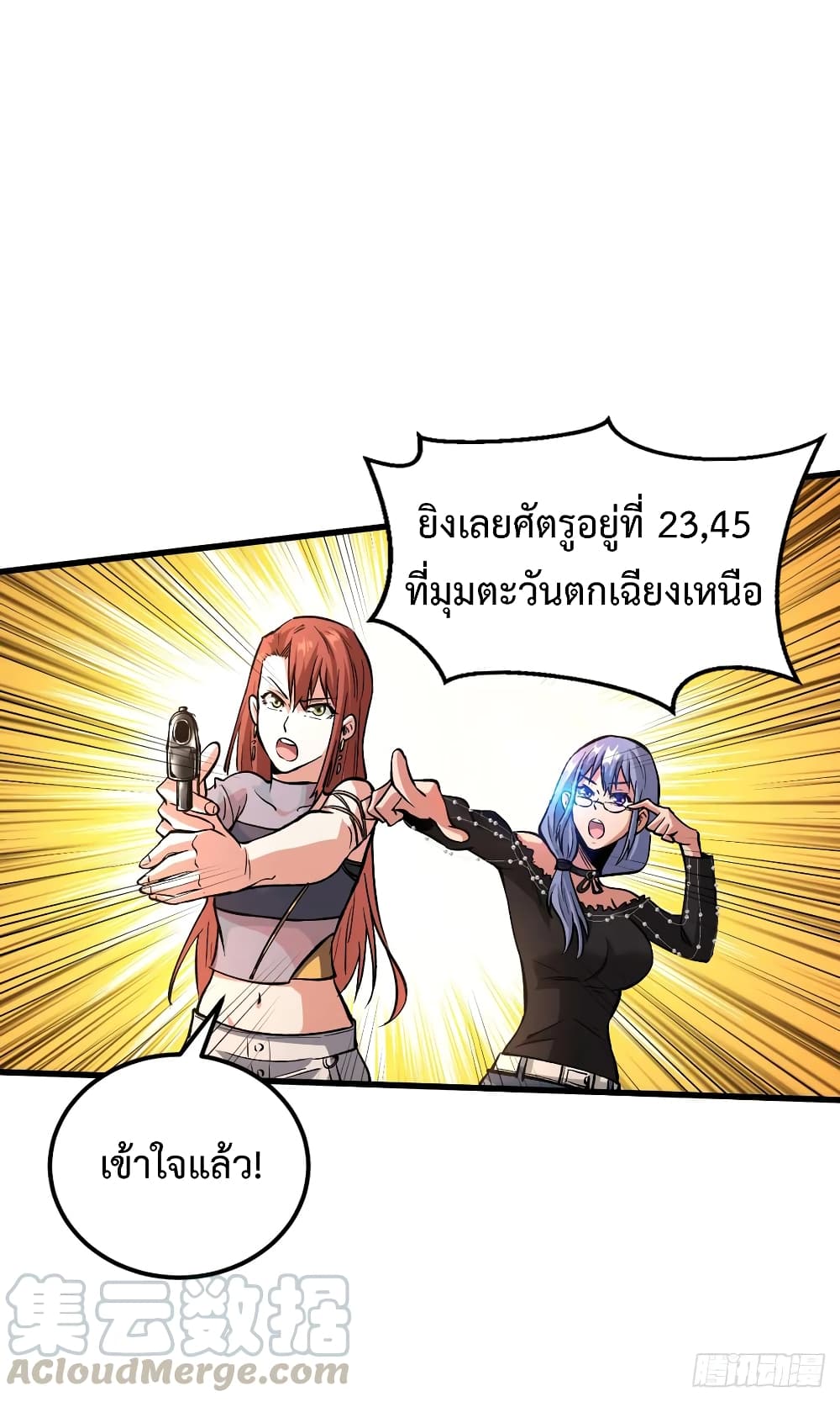 Back to Rule Again 40-40
