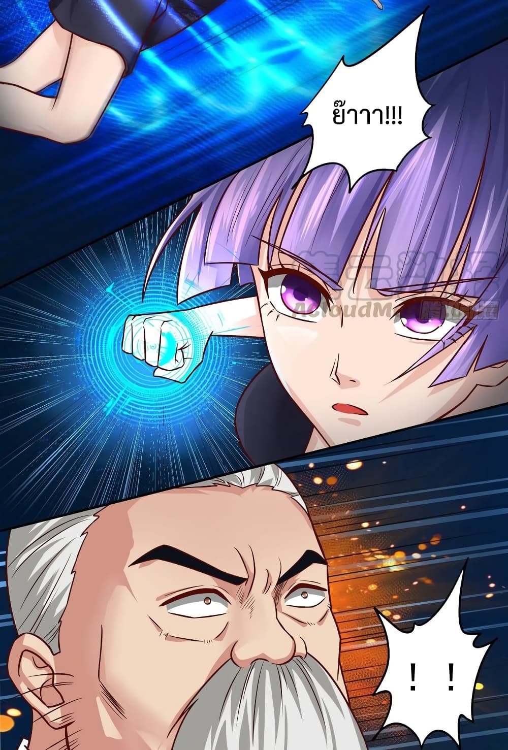 Fairy Shop Online 23-23