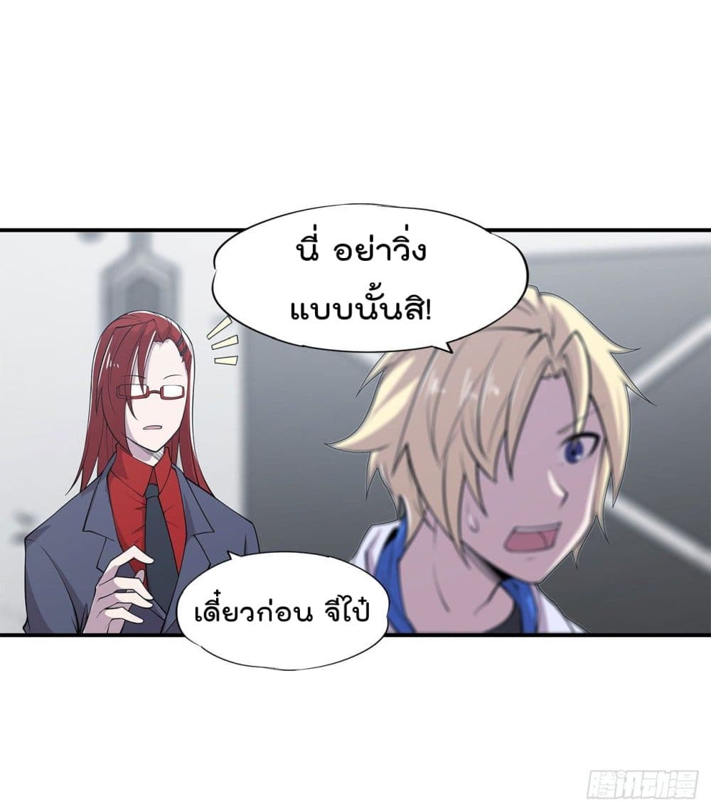 The Strongest Knight Become To Lolicon Vampire ผมคืออัศวินผู้แข็งแกร่งที่ถูกสาปให้กลายเป็นแวมไพร์โลลิ 15-15