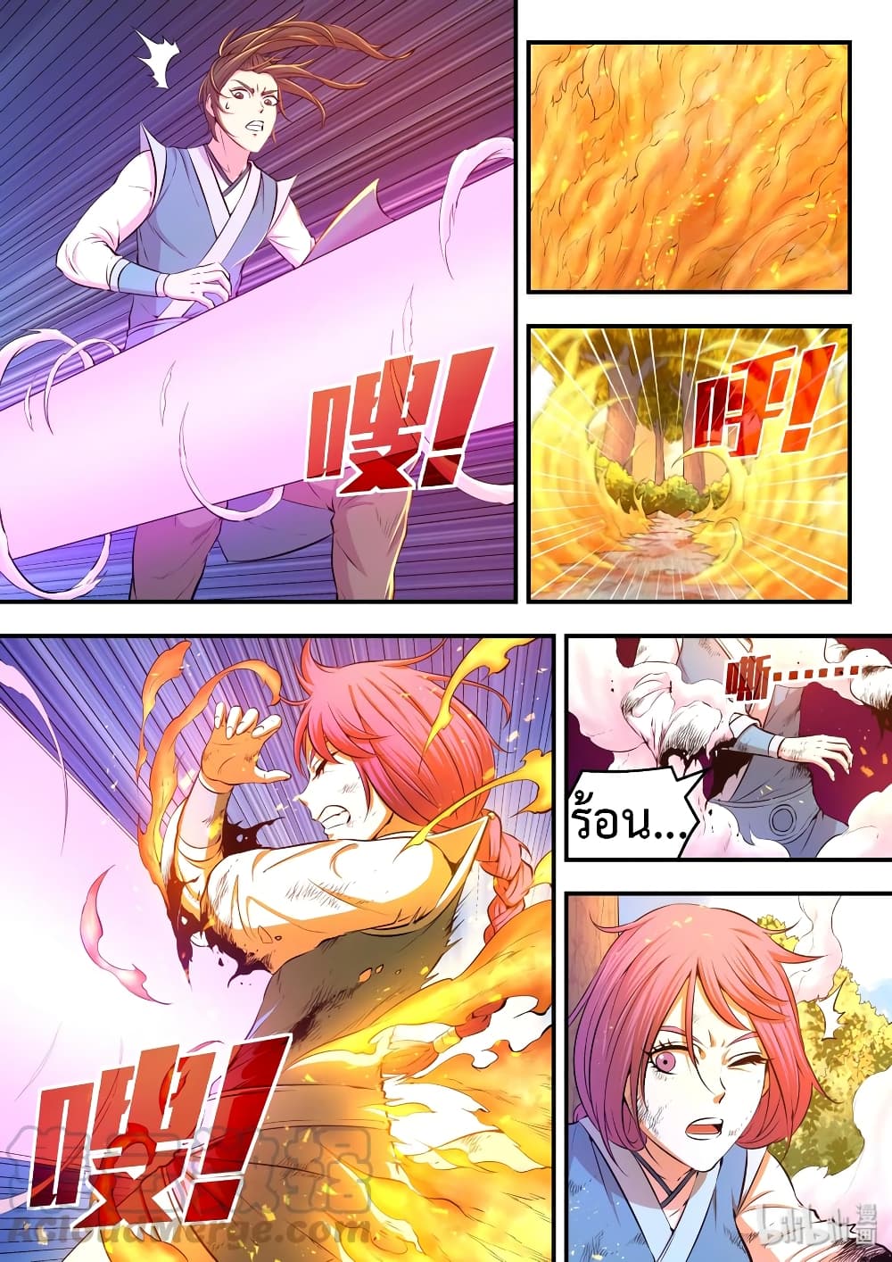 King of Spirit Beast 41-41