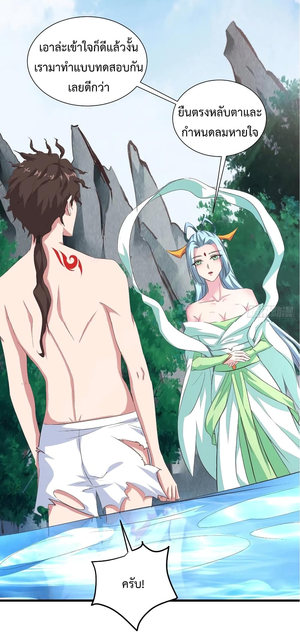 Super Harem Card 32-32