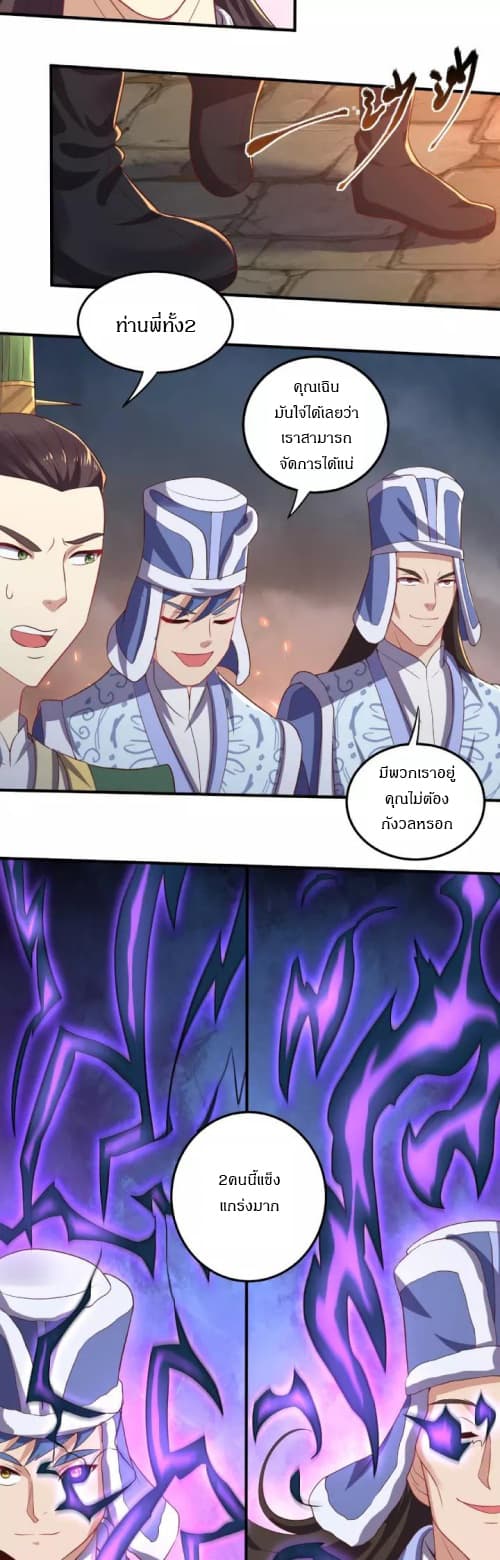 Daily Practice of Emperor Wu 10-10