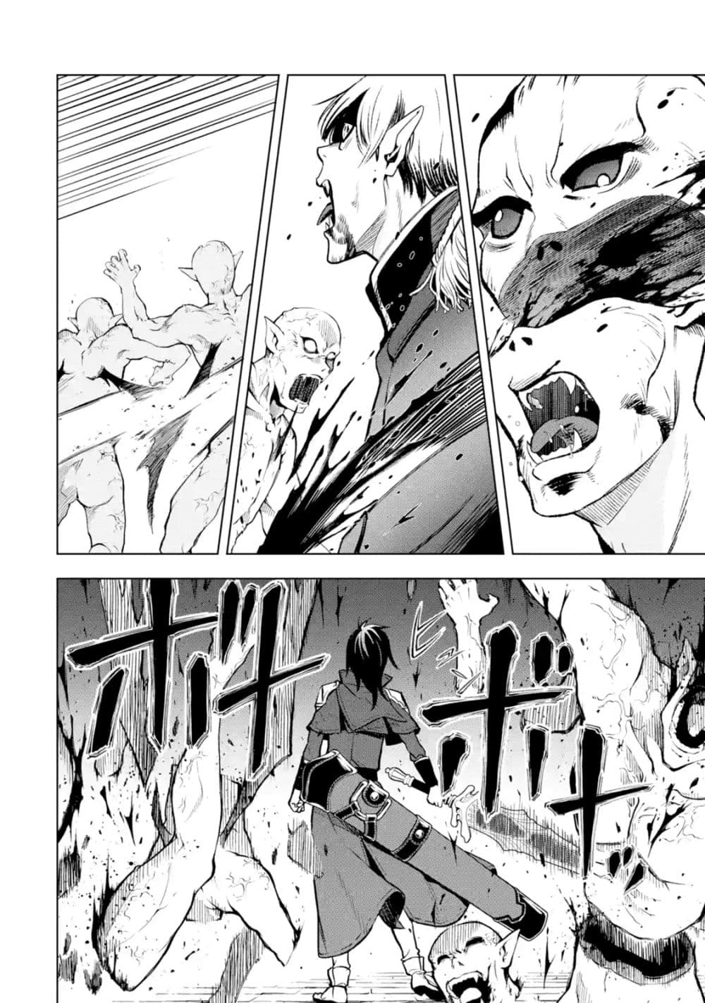 Koko wa Ore ni Makasete Saki ni Ike to Itte kara 10 Nen ga Tattara Densetsu ni Natteita 7-7
