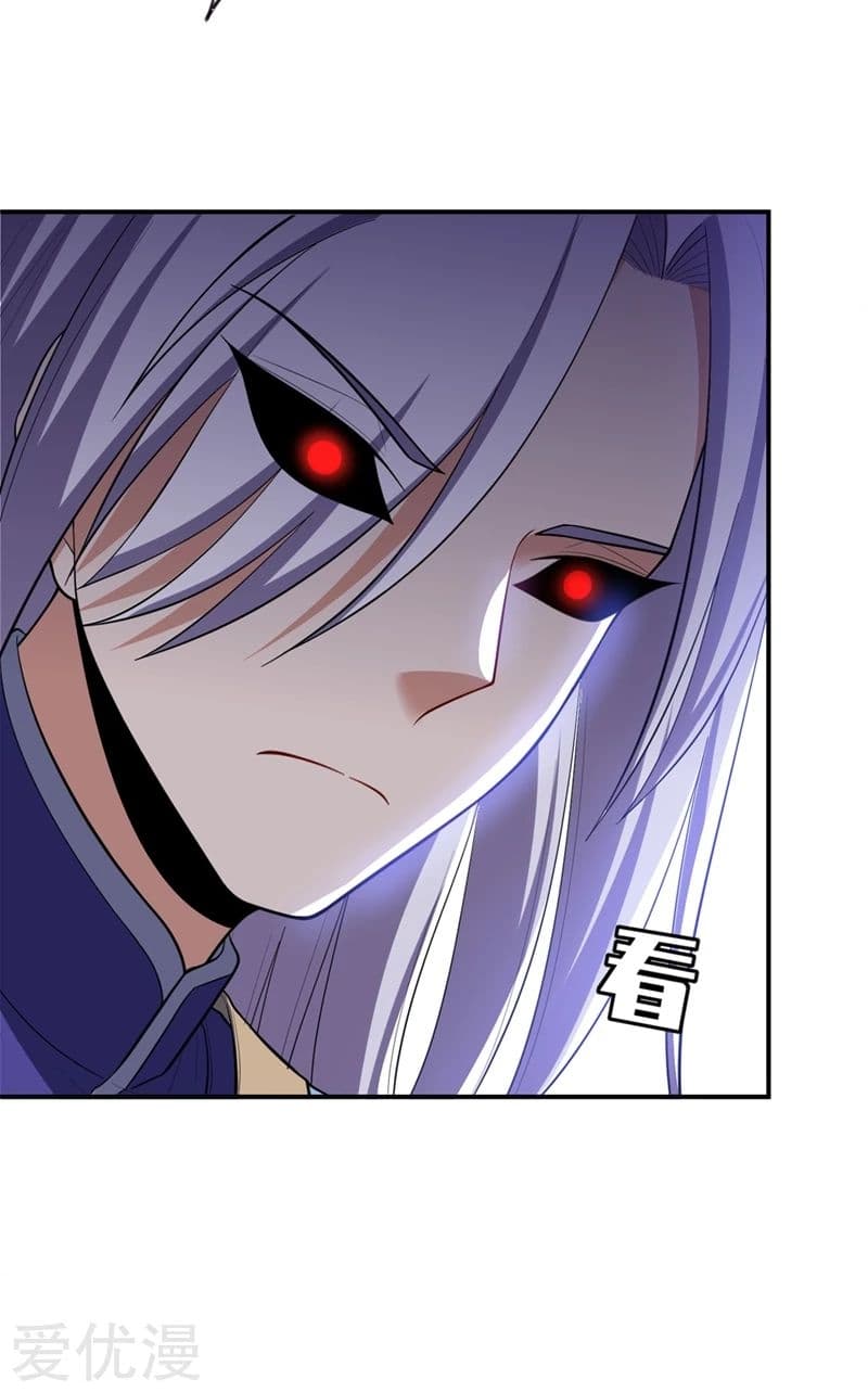 Rise of The Demon King รุ่งอรุณแห่งราชาปีศาจ 112-112