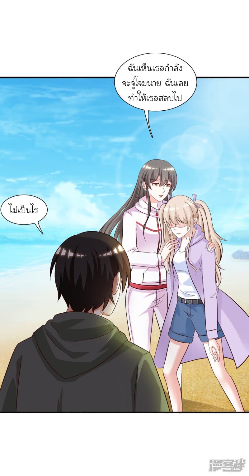 The Strongest Peach Blossom ราชาดอกไม้อมตะ 48-48