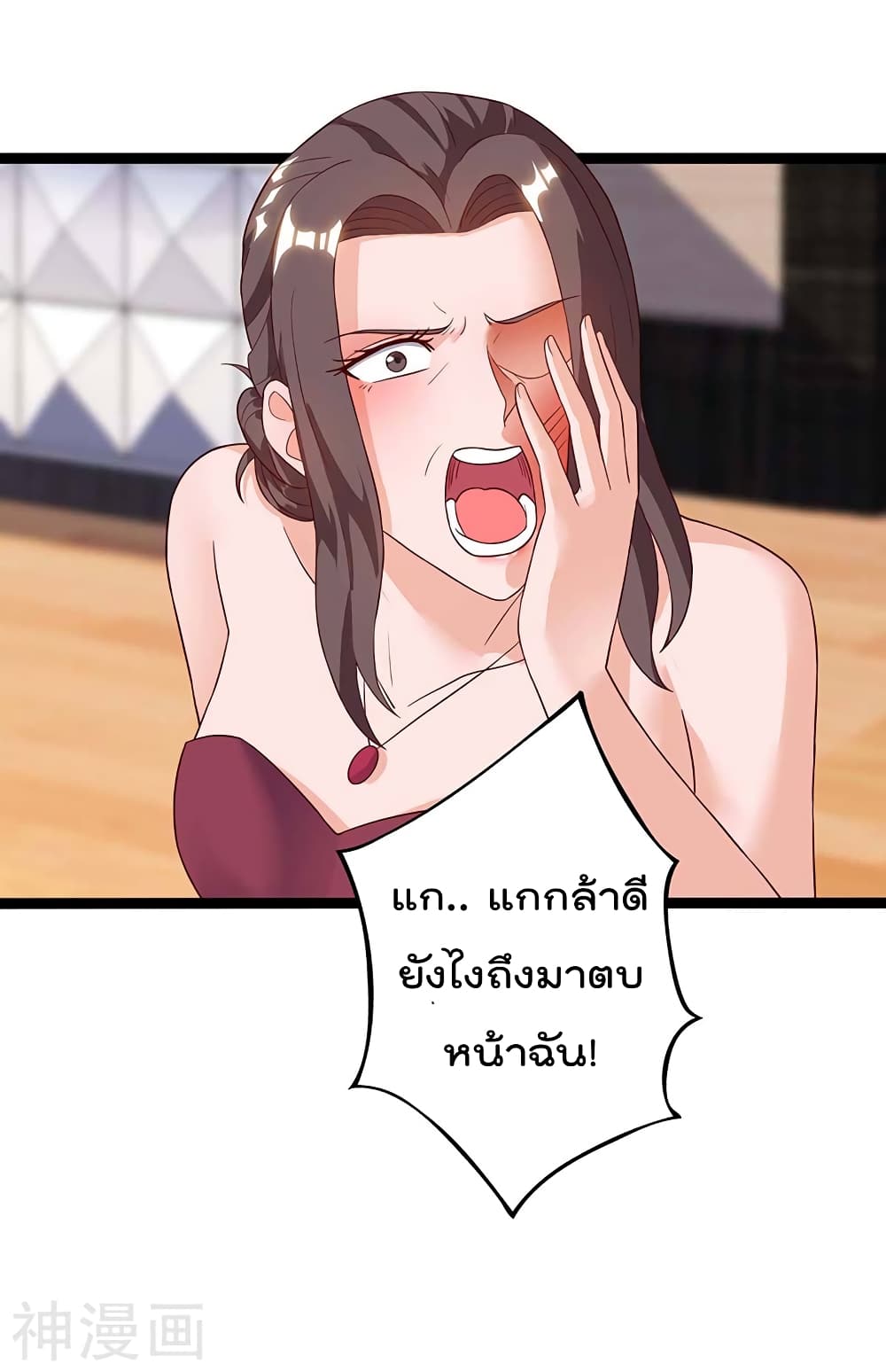 Rebirth Abandoned Less Return การเกิดใหม่ของจักรพรรดิเซียน 101-101