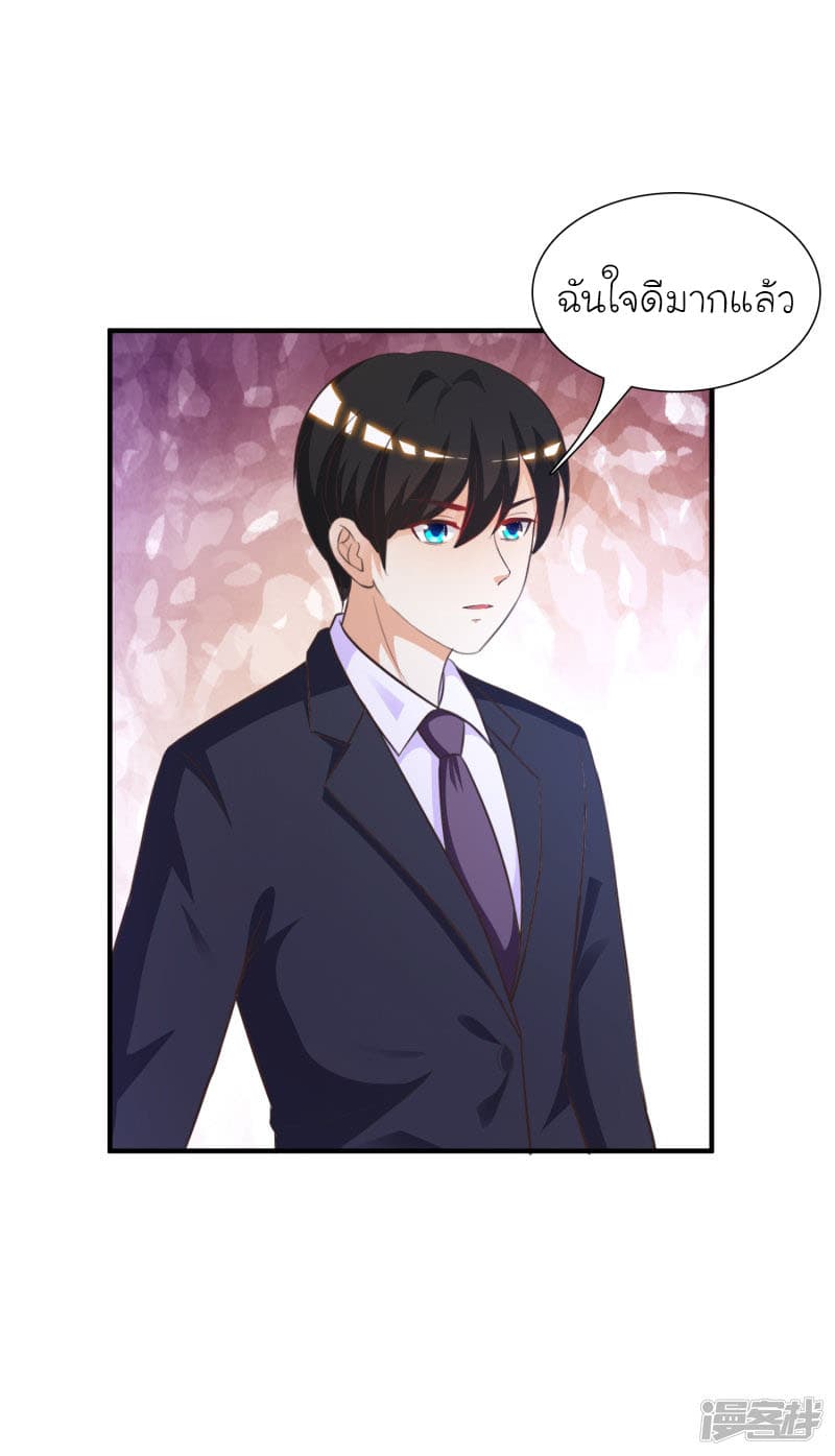The Strongest Peach Blossom ราชาดอกไม้อมตะ 54-54