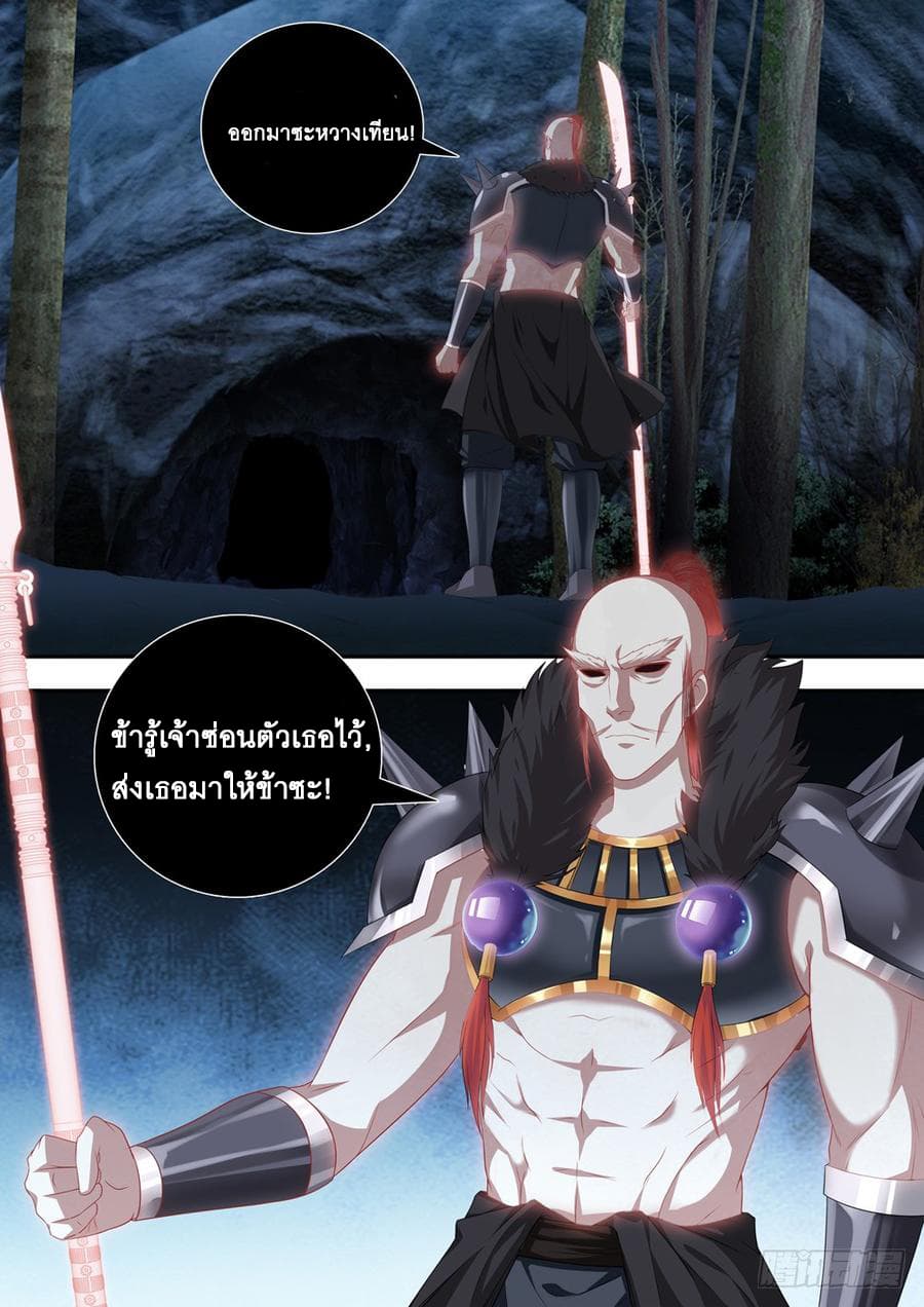 Strongest System From Hell 20-20