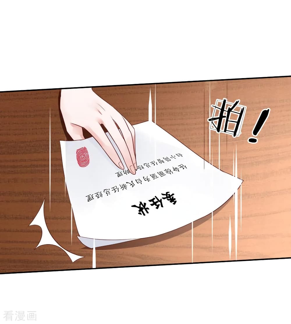Time-limited Marriage Contract 7-7