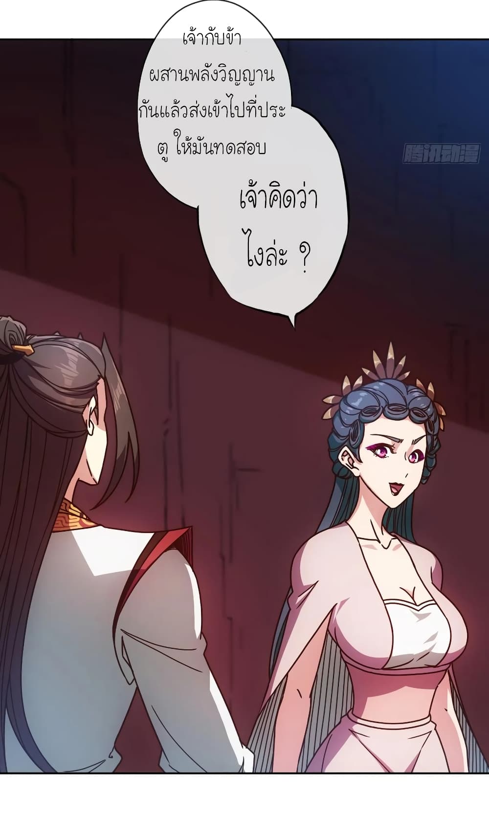 Hong Tianshen Zun 90-90