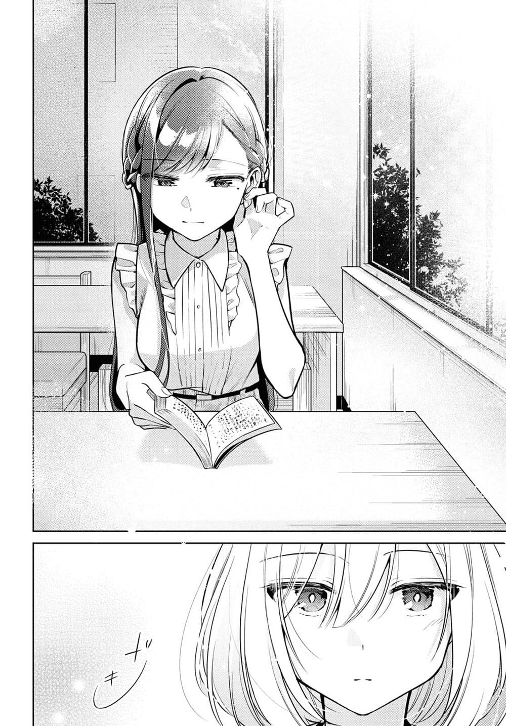 Kimi to Tsuzuru Utakata 3-ที่ห้องสมุด