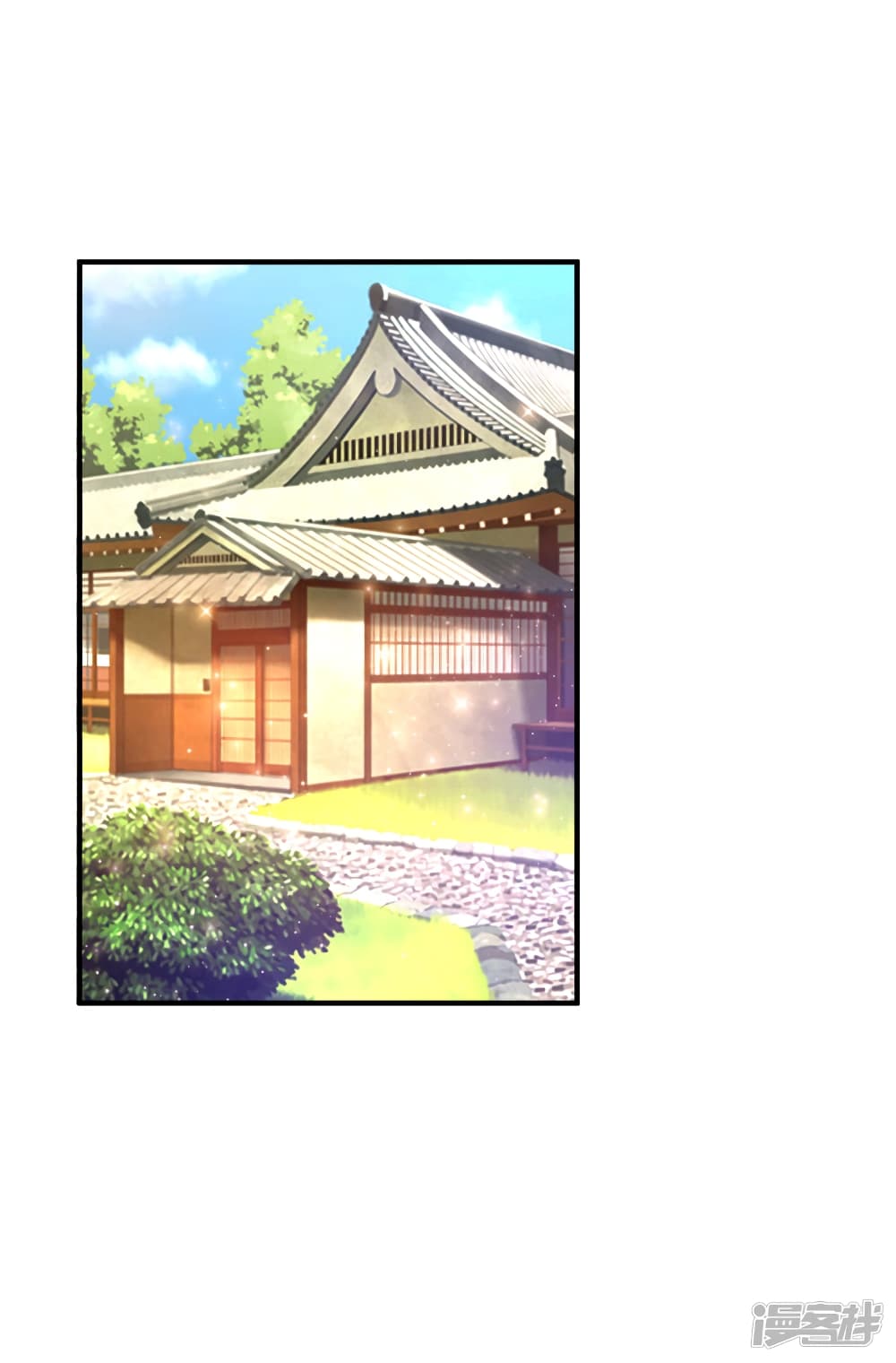 The Strongest Peach Blossom ราชาดอกไม้อมตะ 57-57