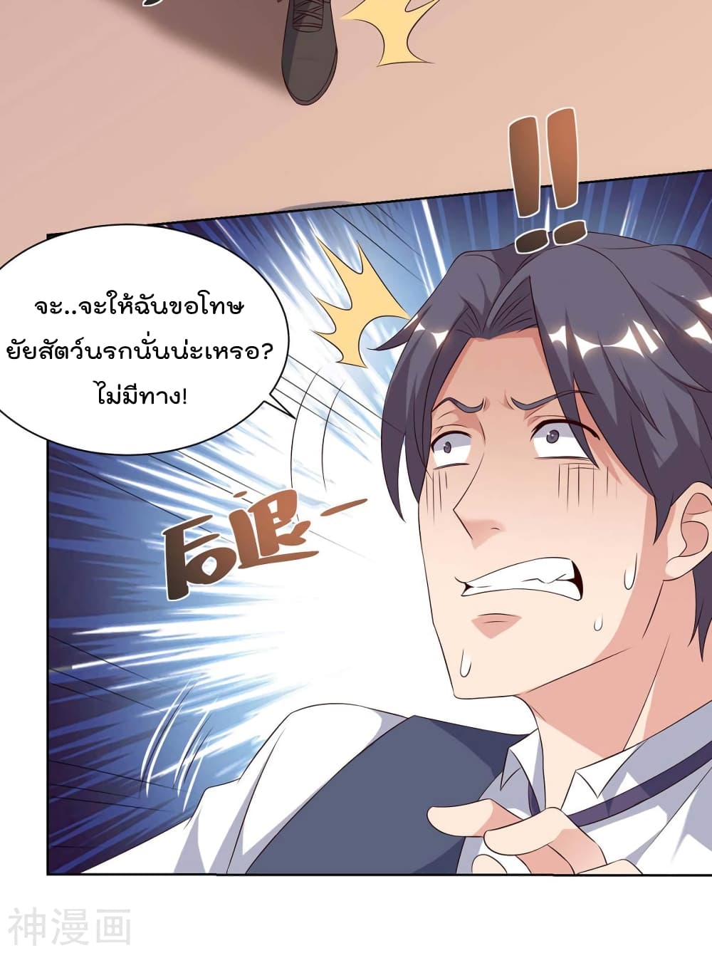 Rebirth Abandoned Less Return การเกิดใหม่ของจักรพรรดิเซียน 99-99