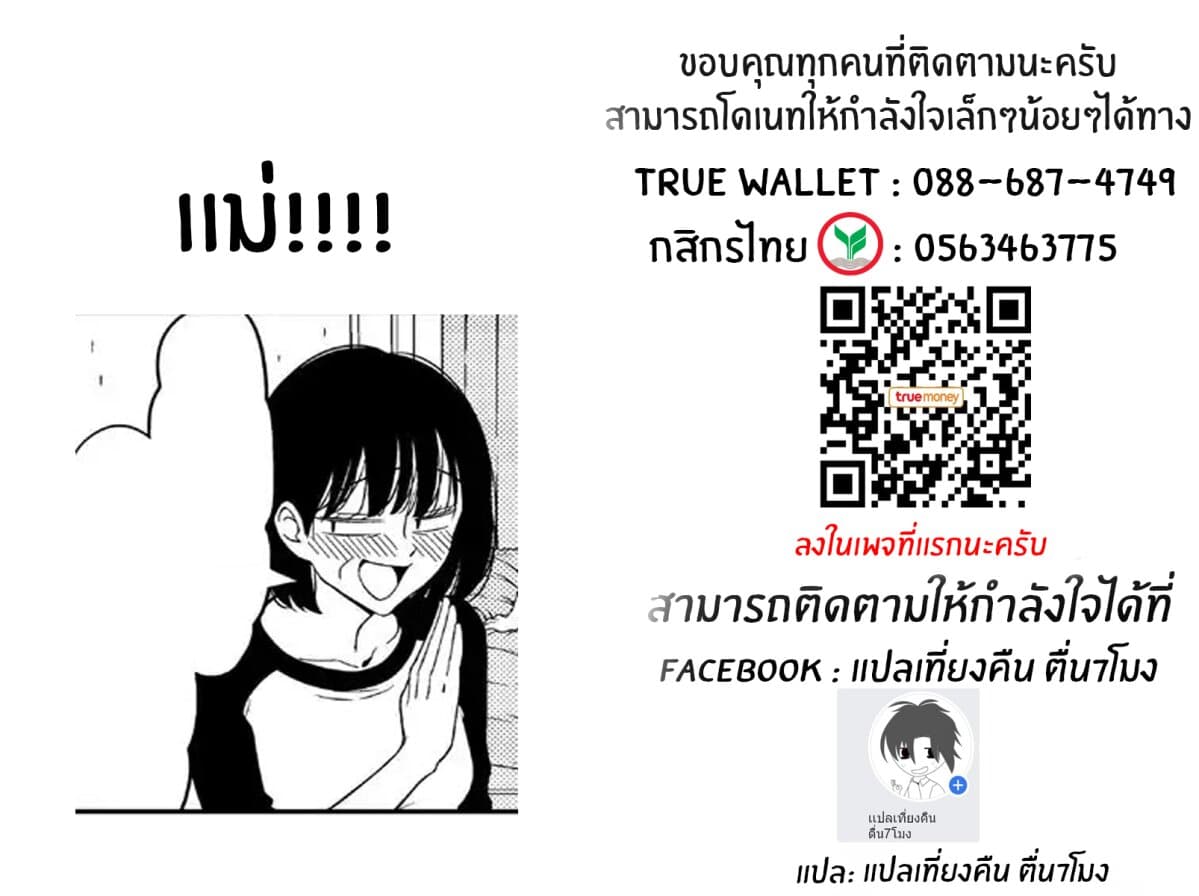 Tsurezure Children 21-โรเเมนติกคอมเมดี้ (จิอากิ/คานะ)