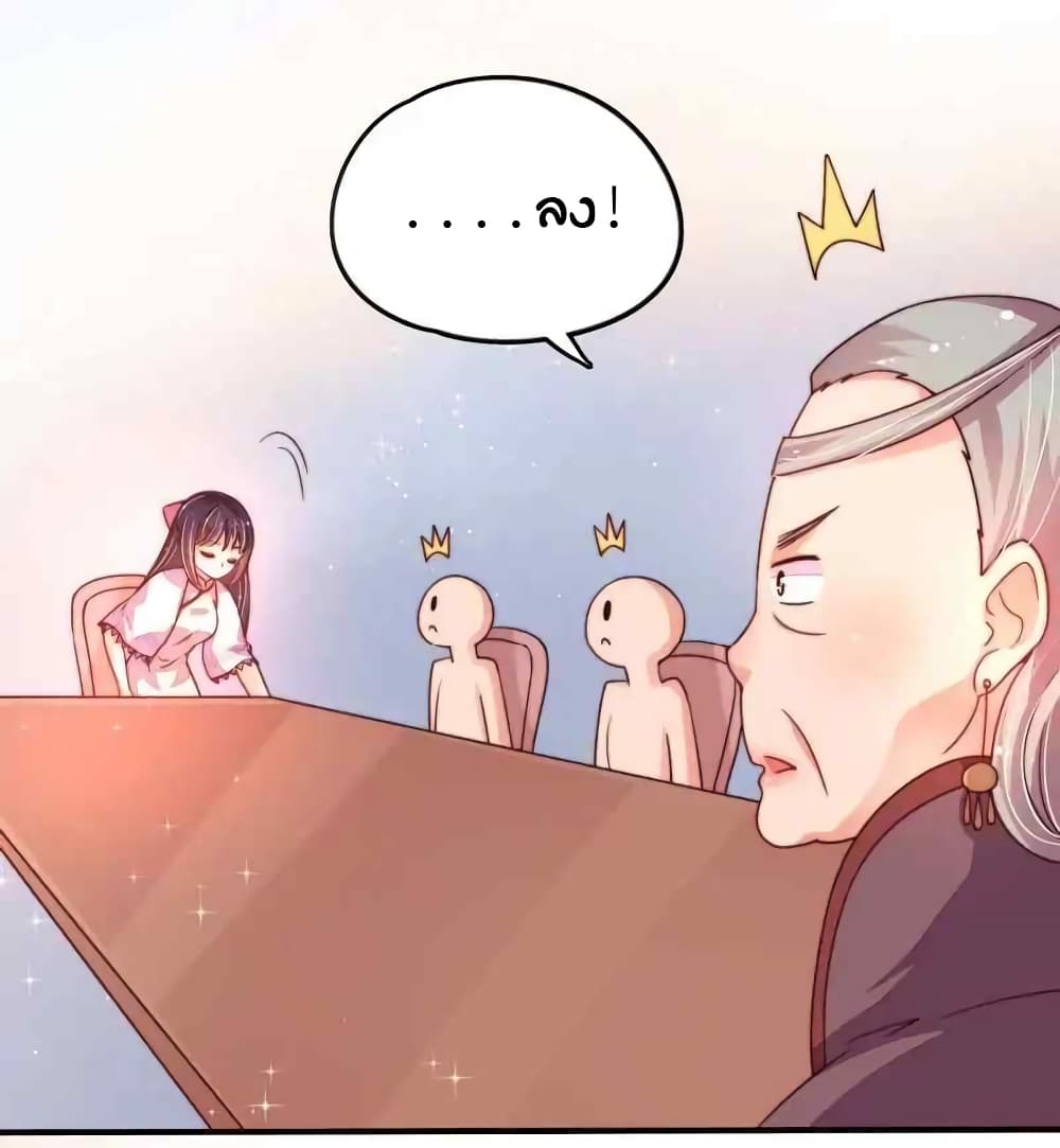 Marshal Is Jealous Everyday 5-5