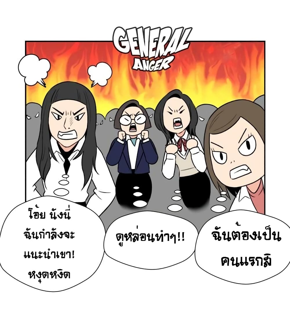Face Genius 7-7