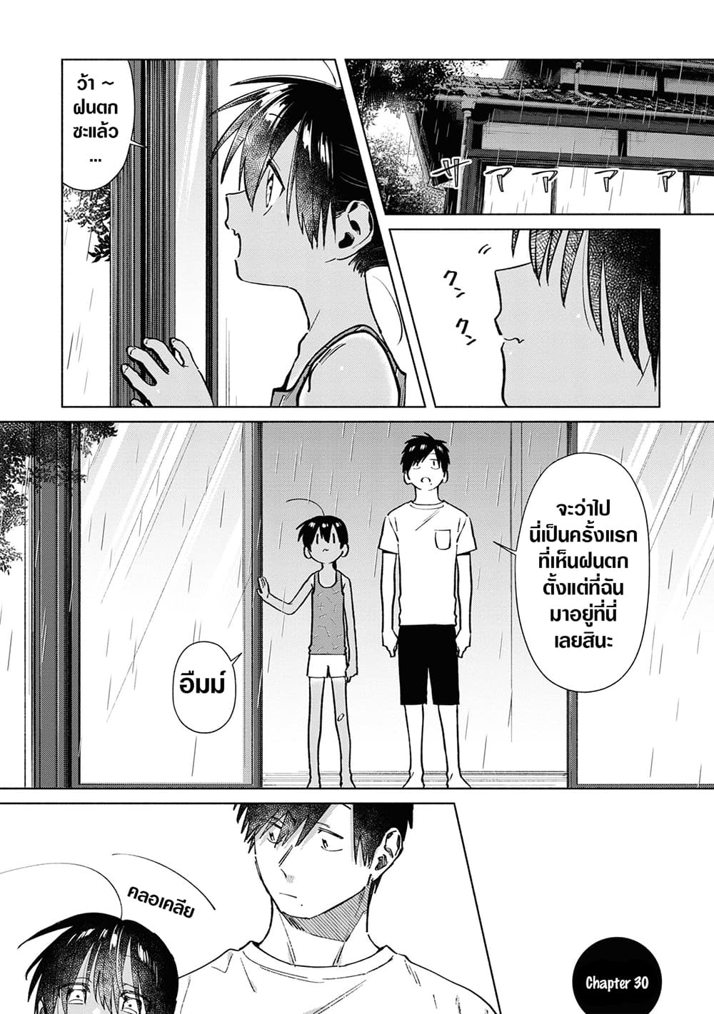 Inaka ni Kaeru to Yakeni Natsuita Kasshoku Ponytail Shota ga Iru 30.5-30.5