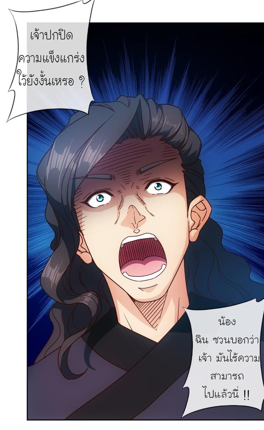 Hong Tianshen Zun 66-66