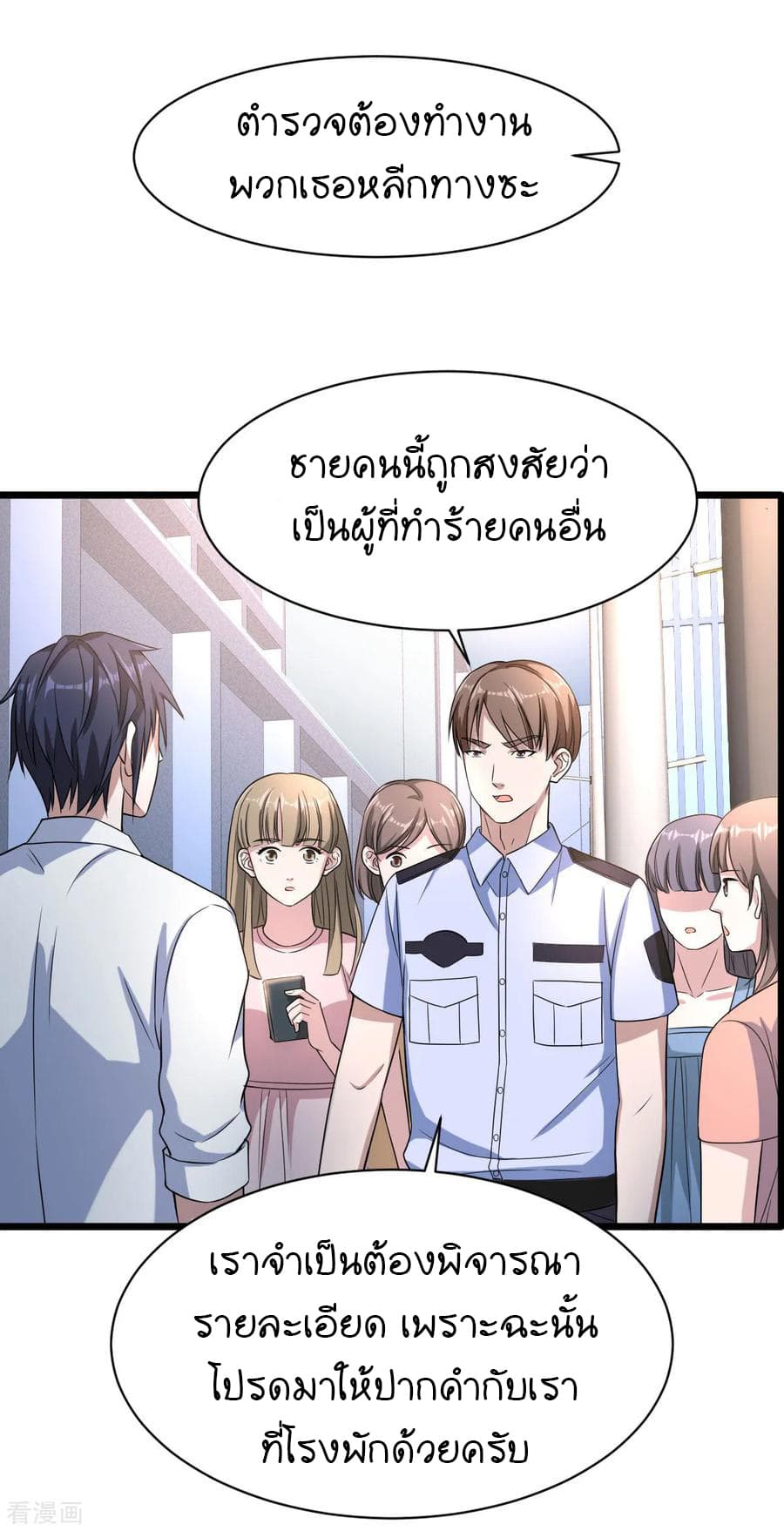 Wang Zheng A Strong Bodyguard 11-11