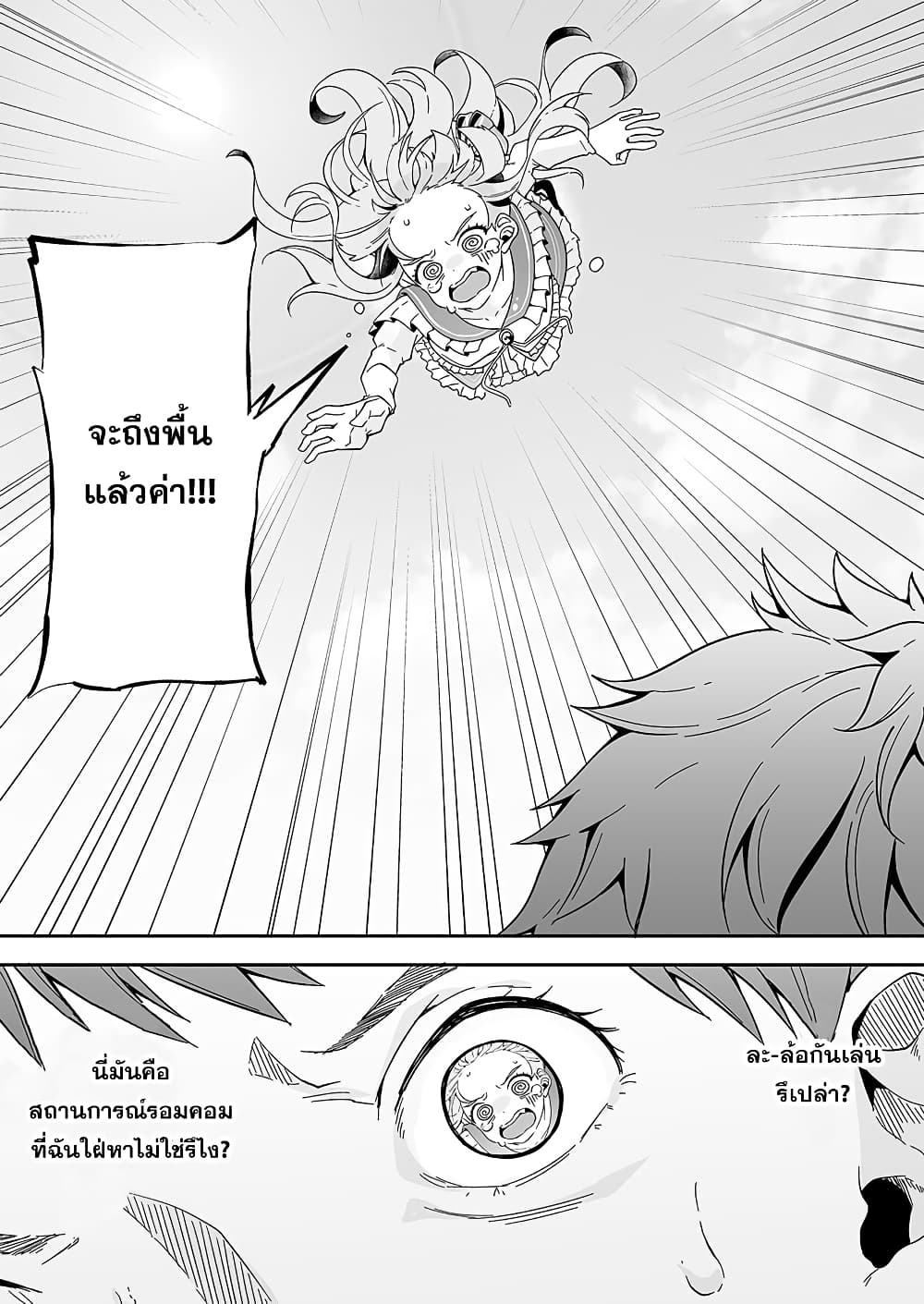 Kono ato Mechakucha Lovekome Shita Hontou wa Anata no Koto Daisuki Dakedo, Zettai Bareteru wake nai yo ne! 1-1