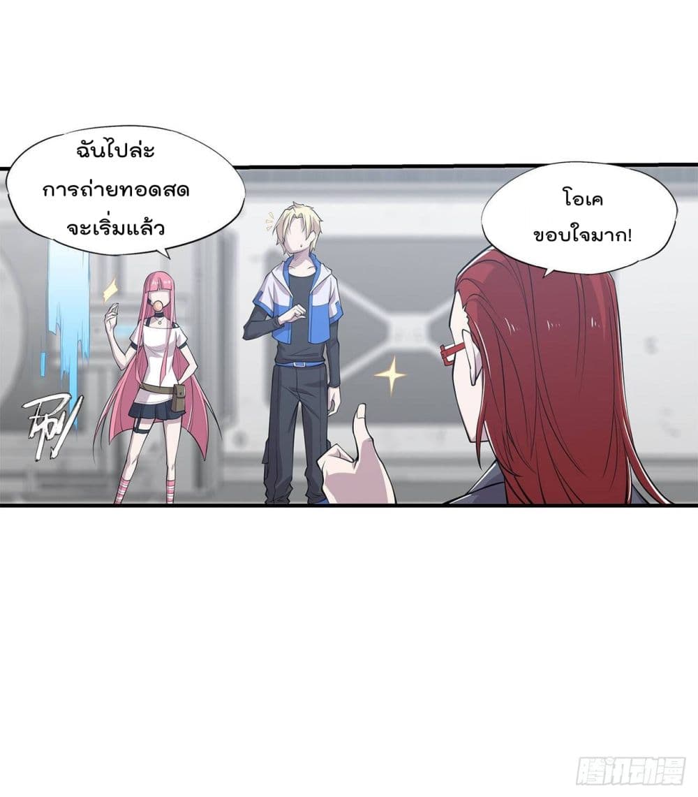 The Strongest Knight Become To Lolicon Vampire ผมคืออัศวินผู้แข็งแกร่งที่ถูกสาปให้กลายเป็นแวมไพร์โลลิ 12-12