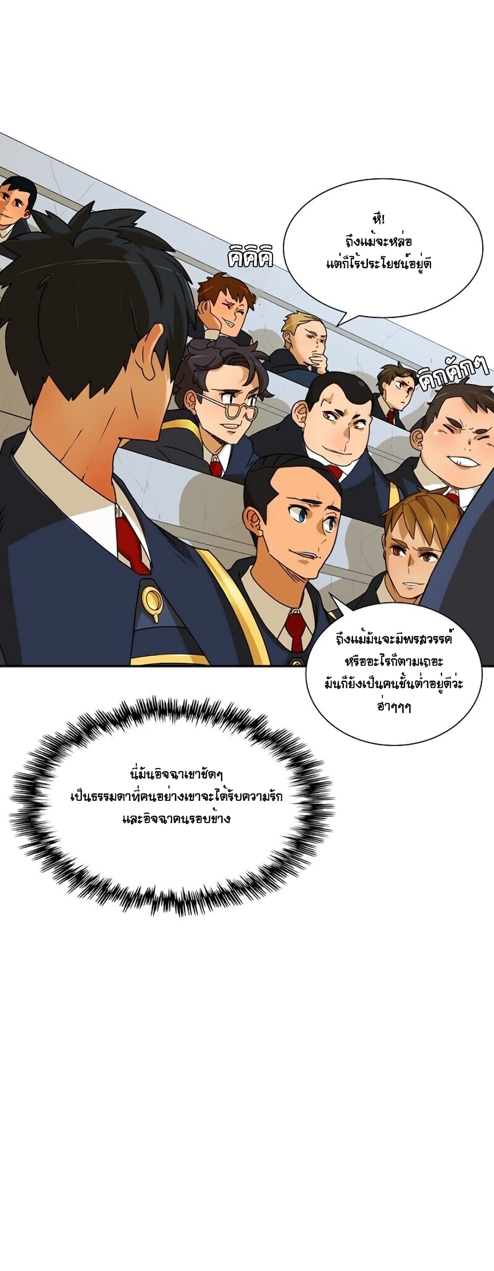 The Novel's Extra 1-1