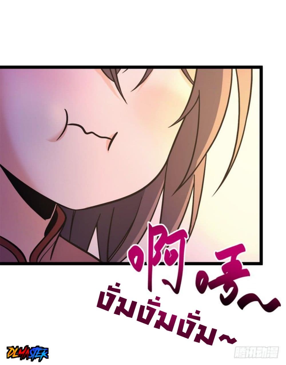 Spare Me, Great Lord! ชีวิตของราชันเกิดใหม่ 9-9