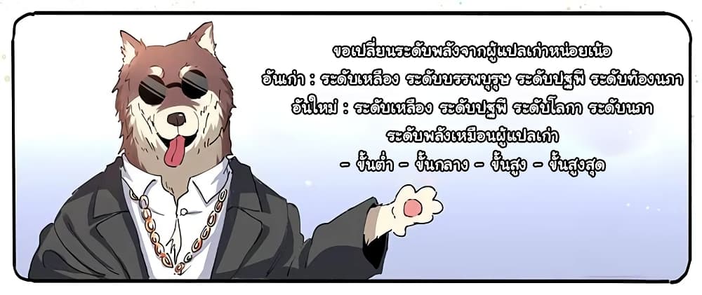 Born To Be Rich 6-6