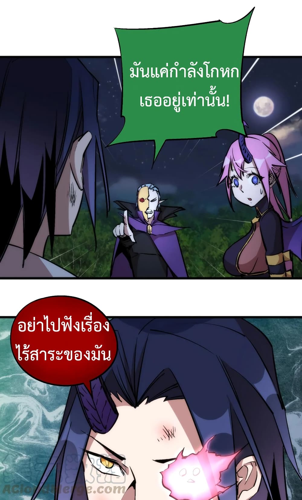 I'm Not the Overlord! 27.1-27.1