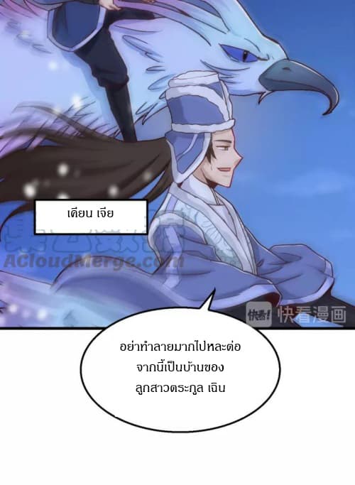 Daily Practice of Emperor Wu 6-6