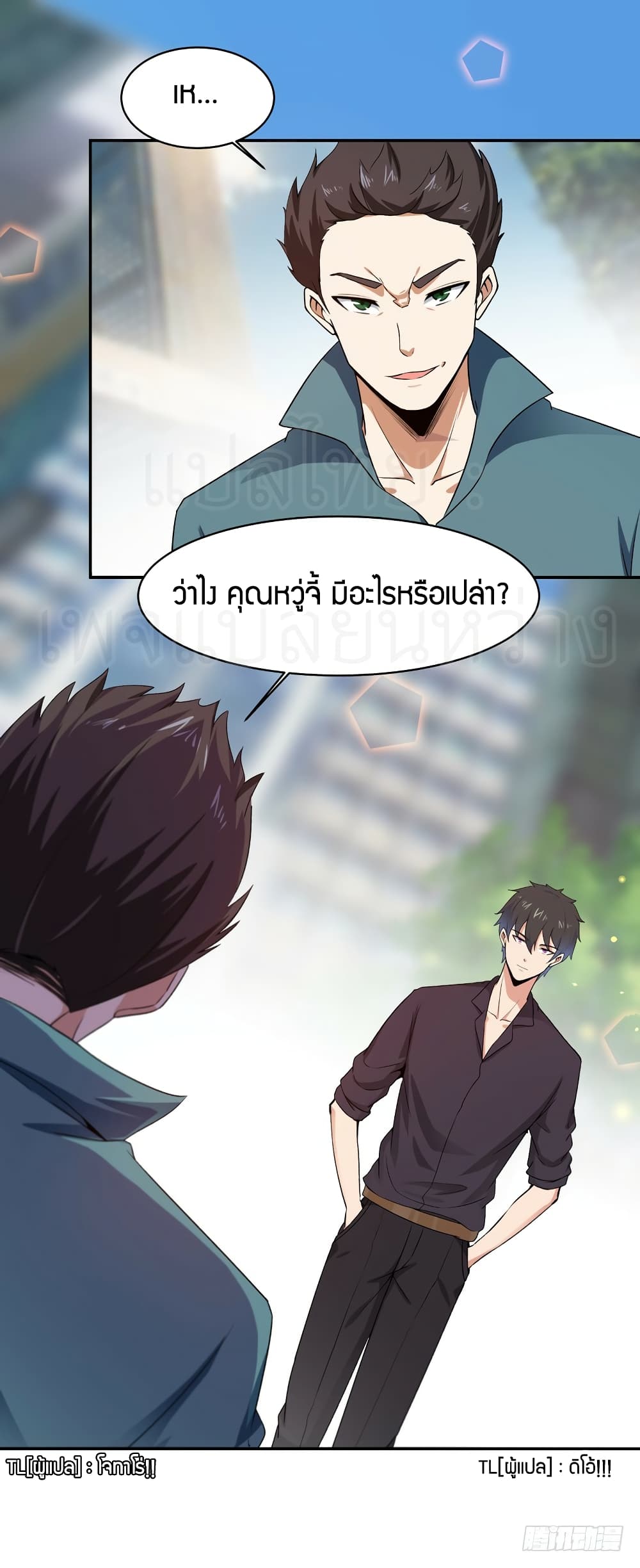 Rebirth: City Deity 65-65