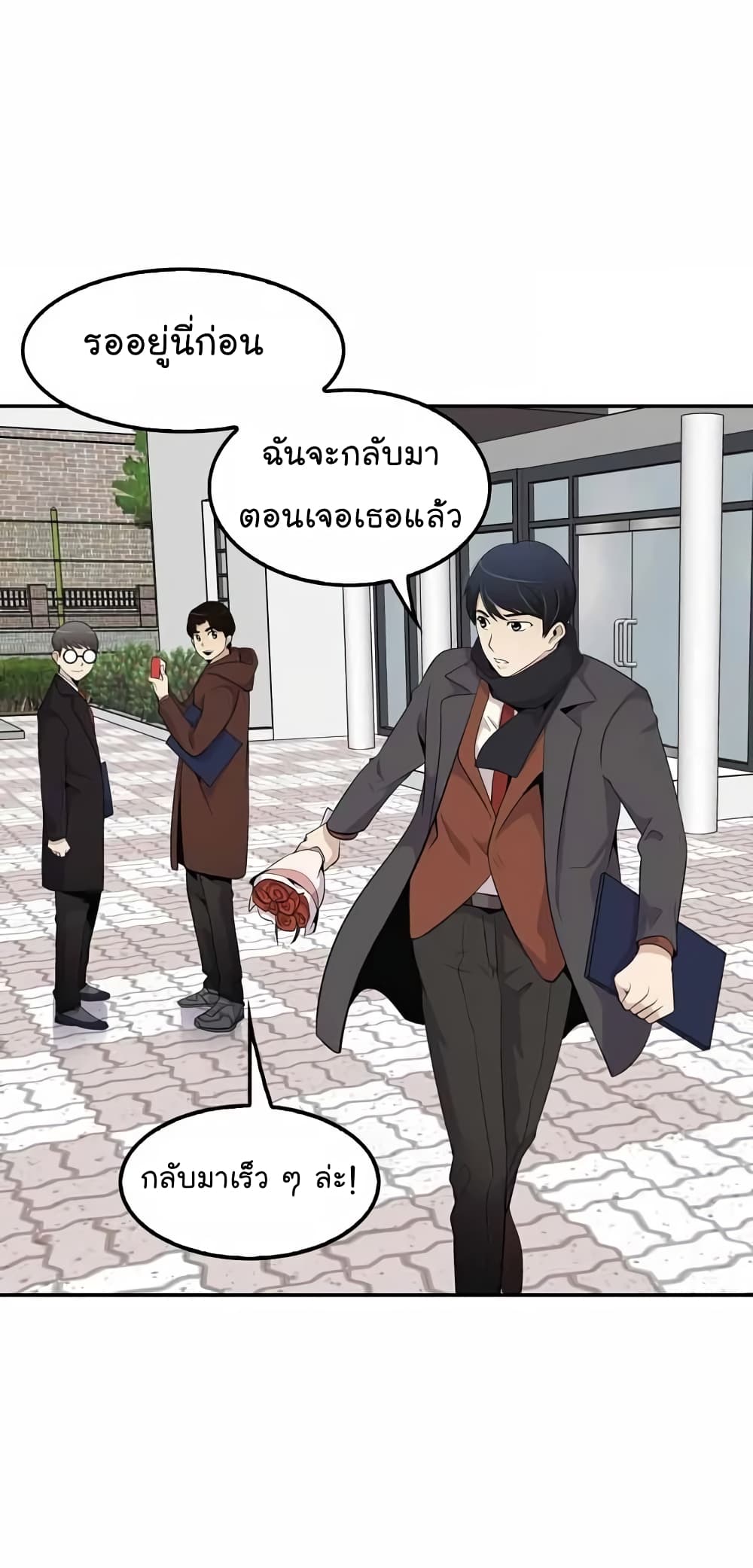 Again My Life 16-16