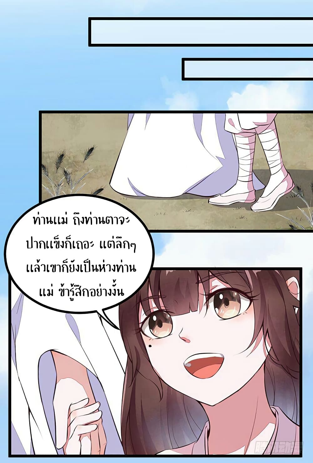 Rebirth Of The Divine Doctor 4-4